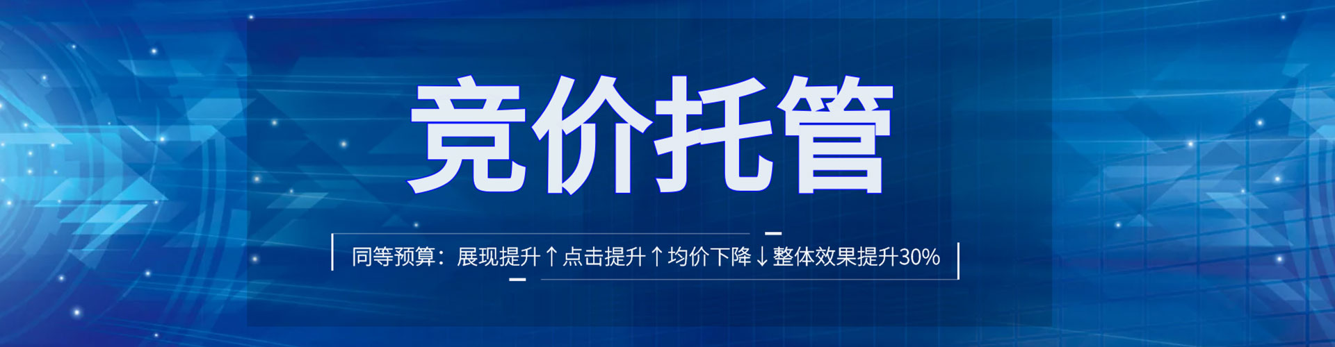 保山信息流大师