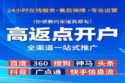 案例分享：通过百度推广实现业绩翻倍
